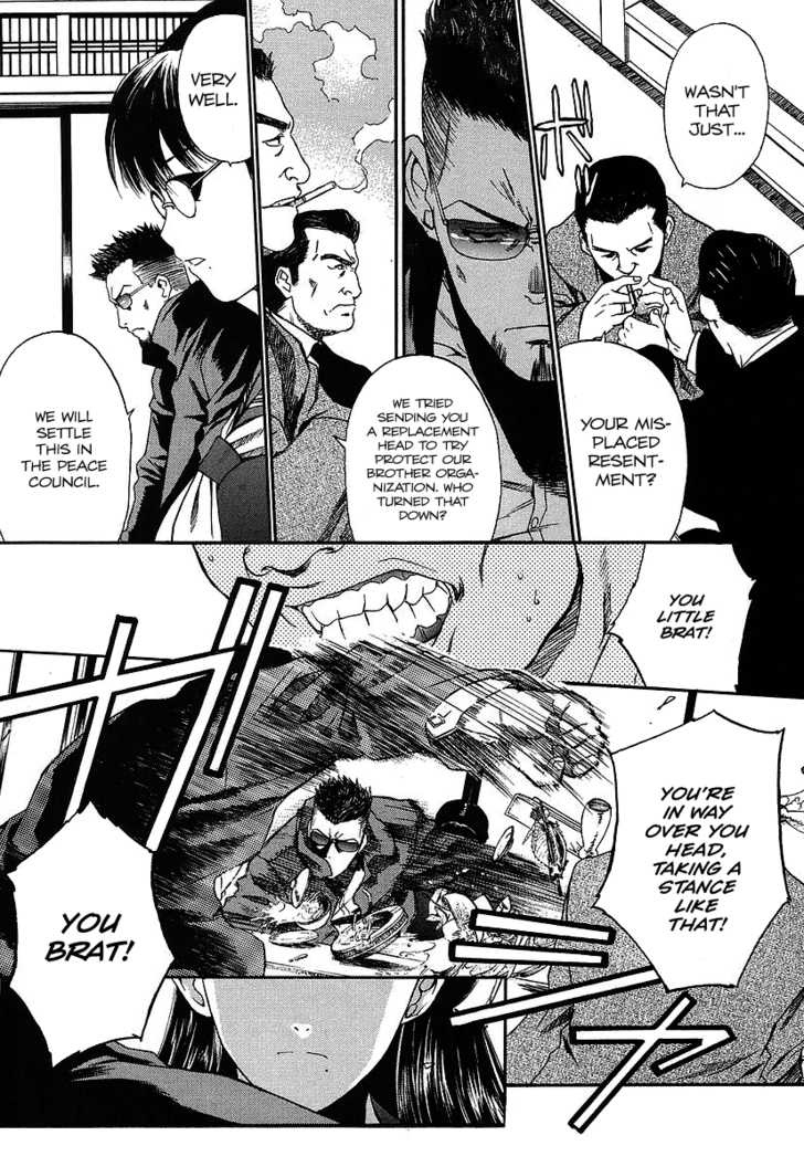 Read Black Lagoon Manga Online