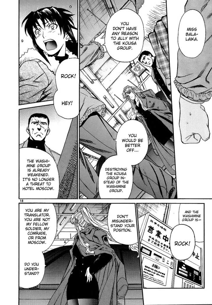 Read Black Lagoon Manga Online