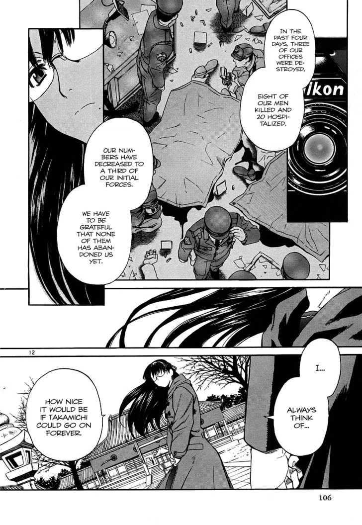Read Black Lagoon Manga Online