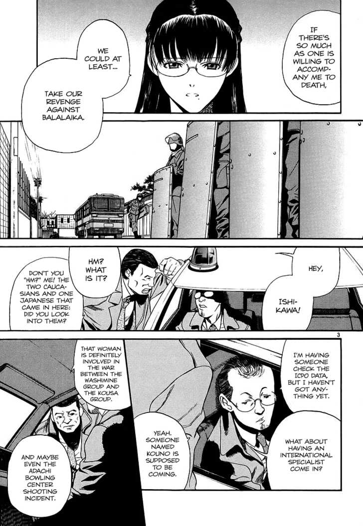 Read Black Lagoon Manga Online