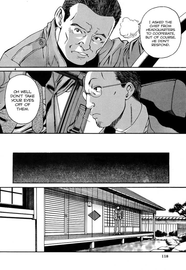 Read Black Lagoon Manga Online