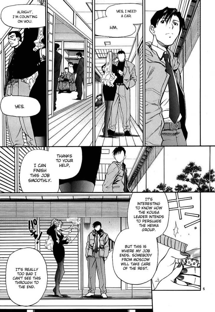 Read Black Lagoon Manga Online