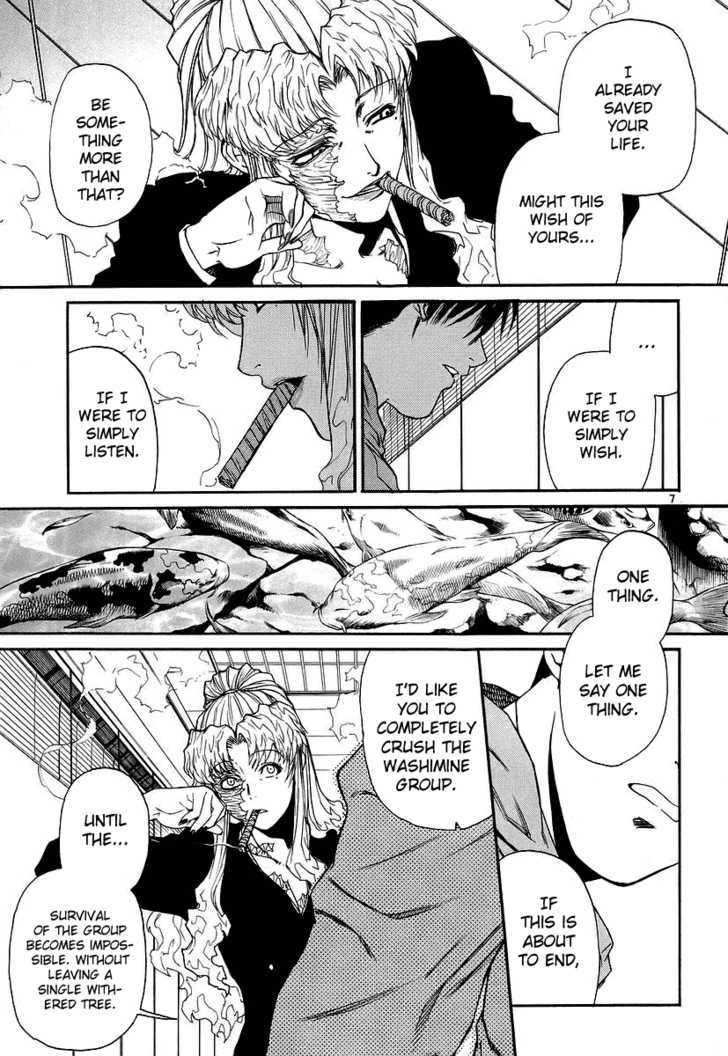 Read Black Lagoon Manga Online
