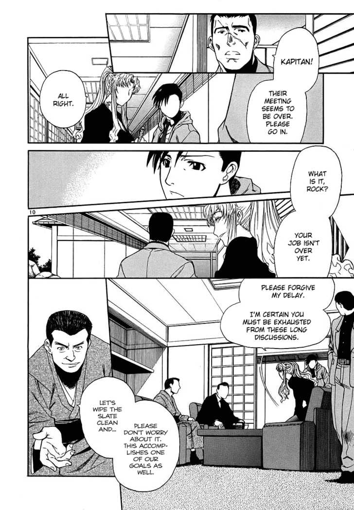 Read Black Lagoon Manga Online