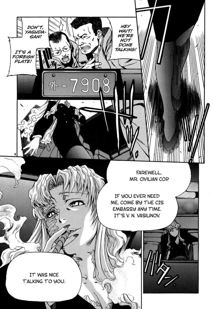 Read Black Lagoon Manga Online