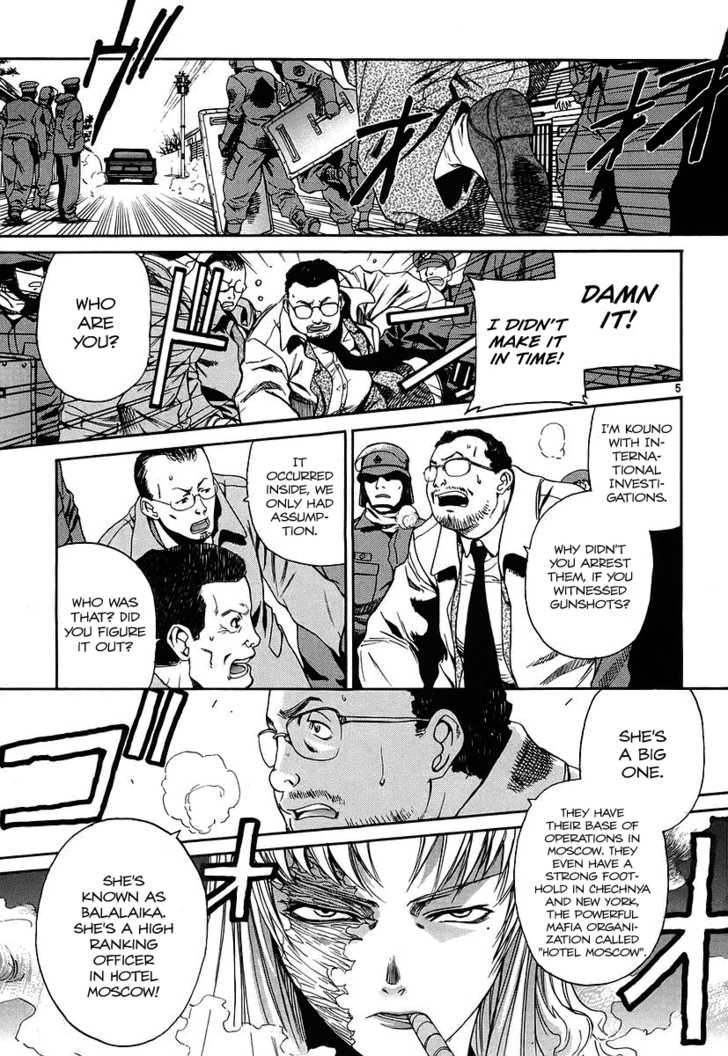 Read Black Lagoon Manga Online