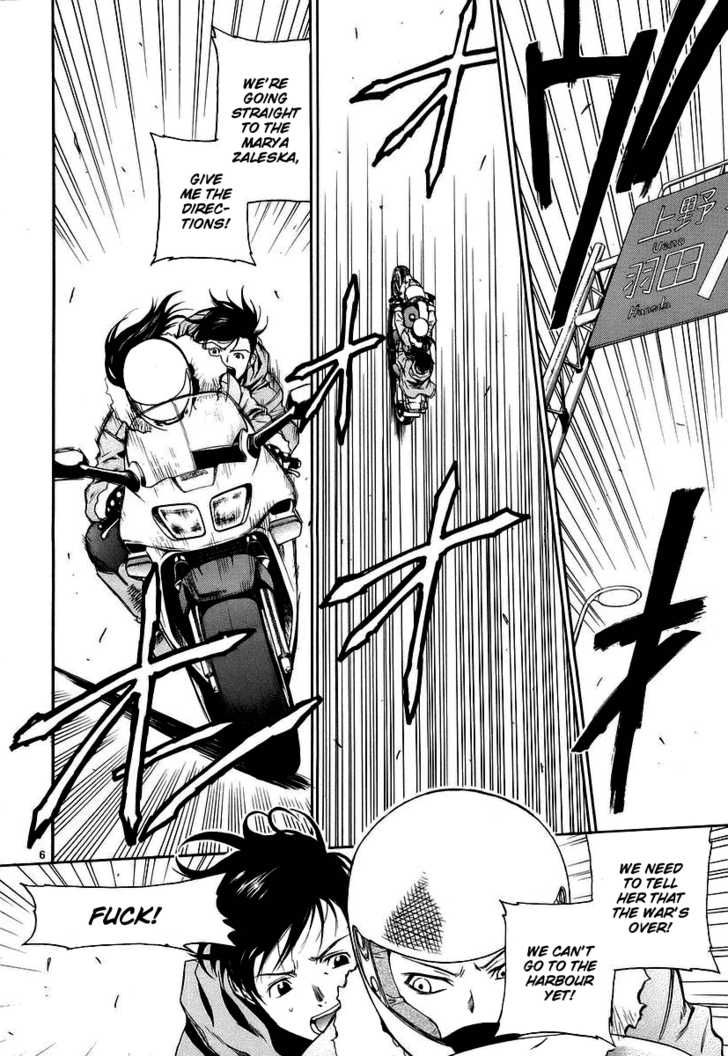 Read Black Lagoon Manga Online