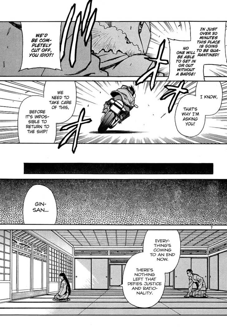 Read Black Lagoon Manga Online