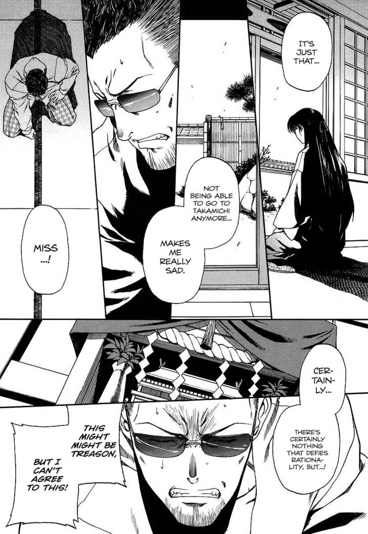 Read Black Lagoon Manga Online