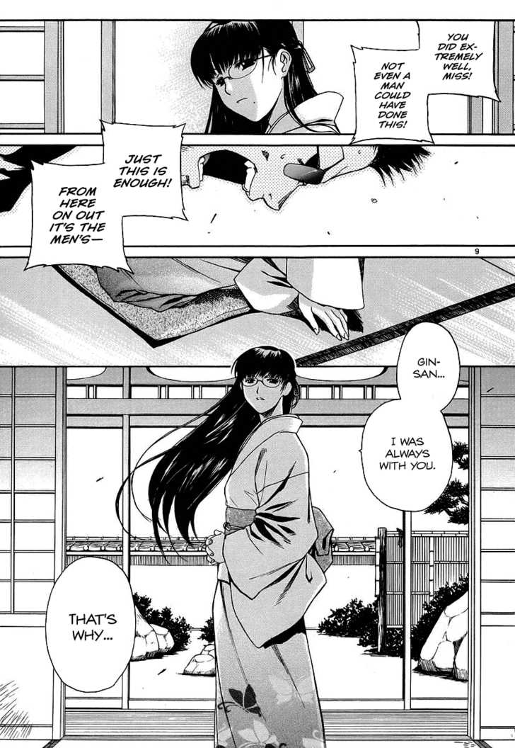 Read Black Lagoon Manga Online