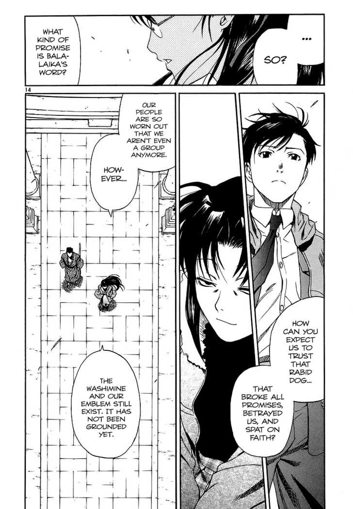 Read Black Lagoon Manga Online
