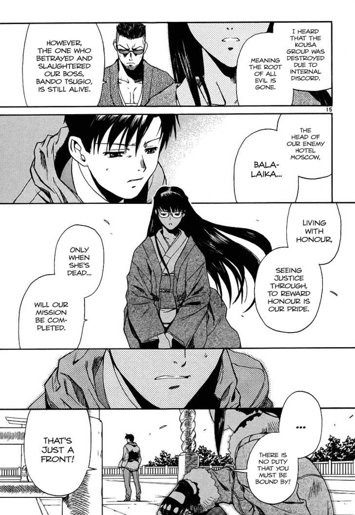 Read Black Lagoon Manga Online