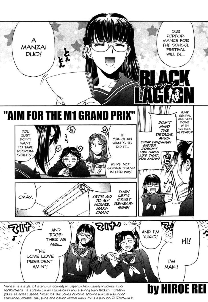 Read Black Lagoon Manga Online