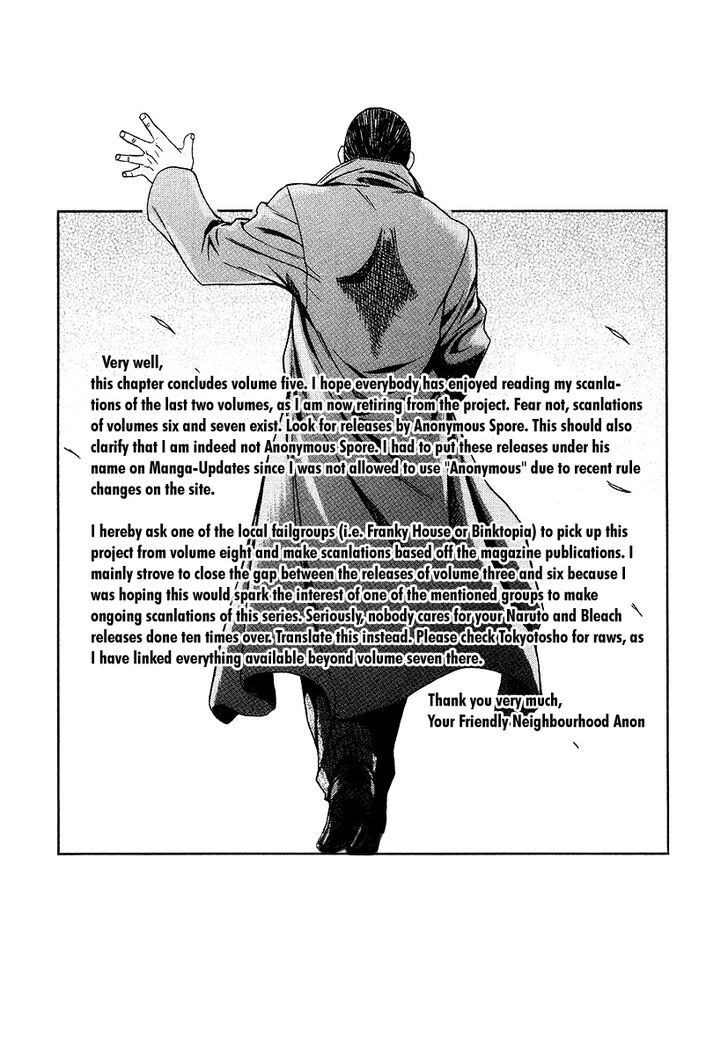 Read Black Lagoon Manga Online