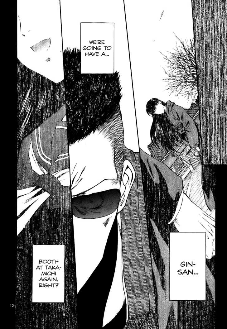 Read Black Lagoon Manga Online