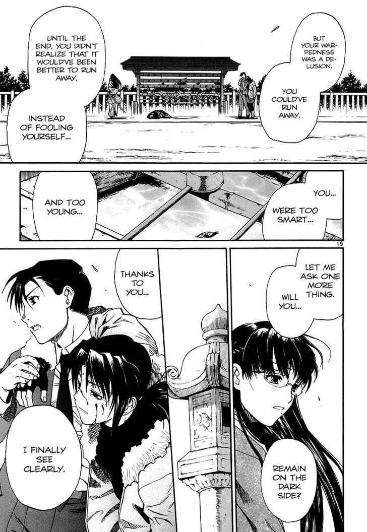 Read Black Lagoon Manga Online