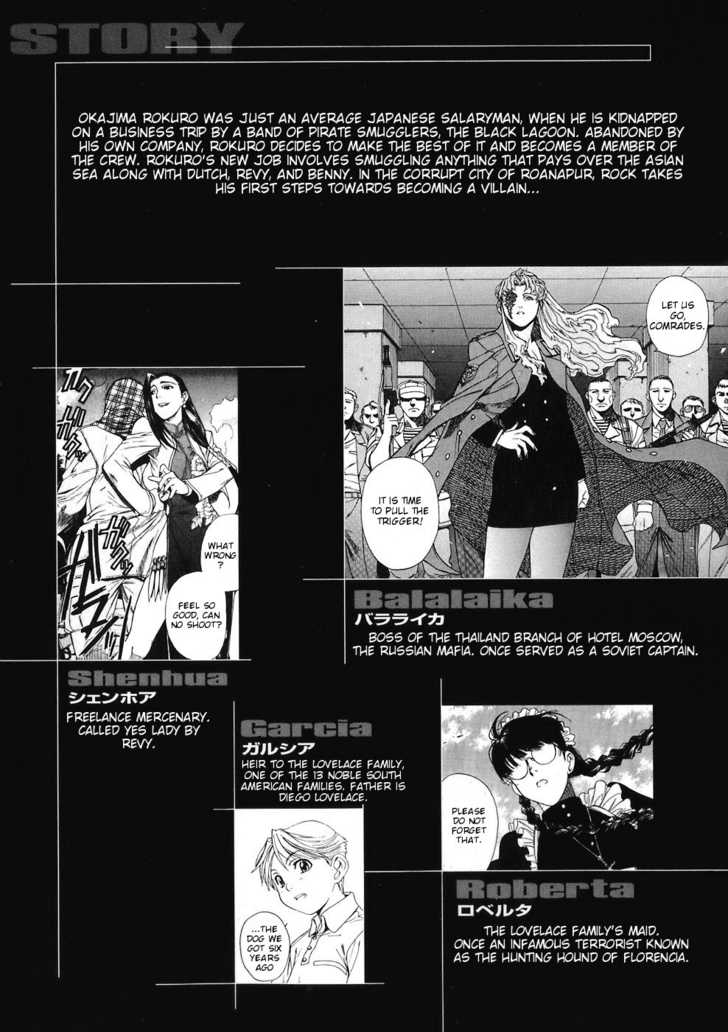 Read Black Lagoon Manga Online