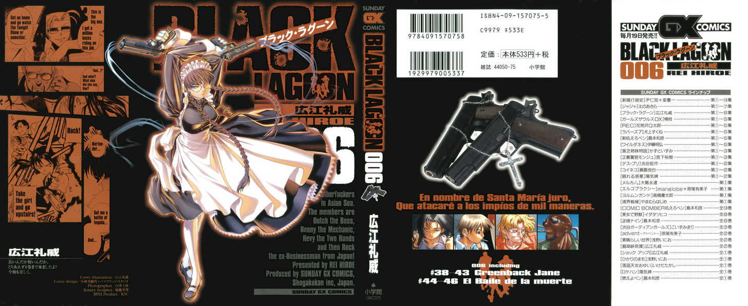 Read Black Lagoon Manga Online