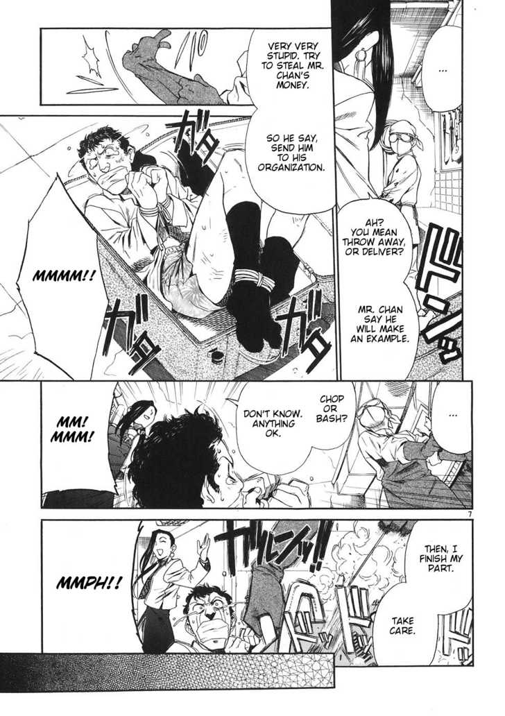 Read Black Lagoon Manga Online