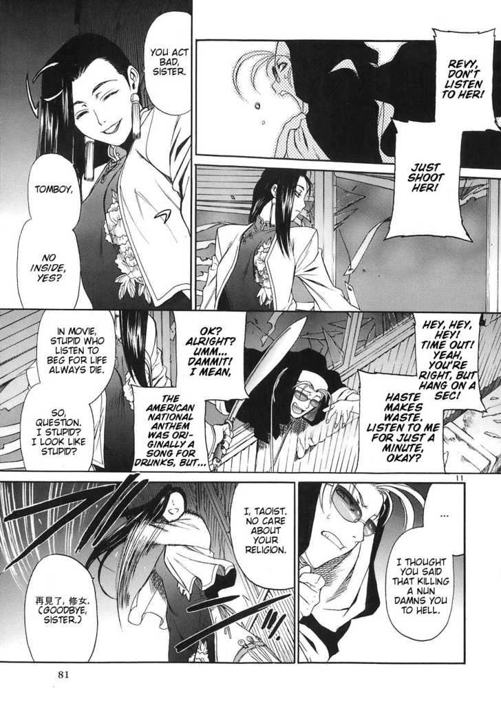 Read Black Lagoon Manga Online