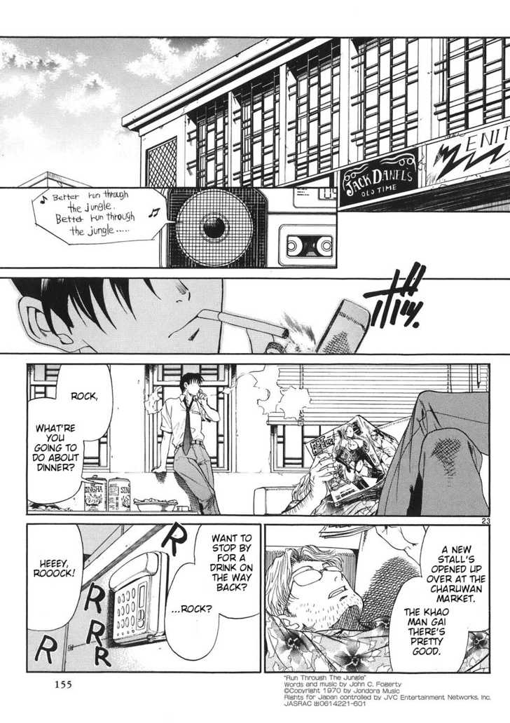 Read Black Lagoon Manga Online