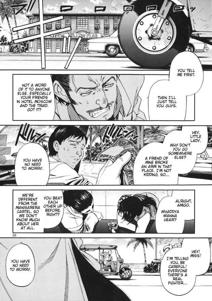 Read Black Lagoon Manga Online