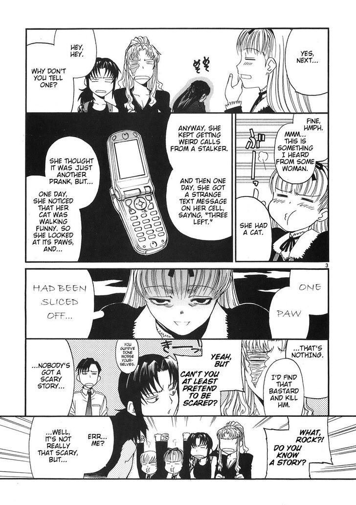 Read Black Lagoon Manga Online