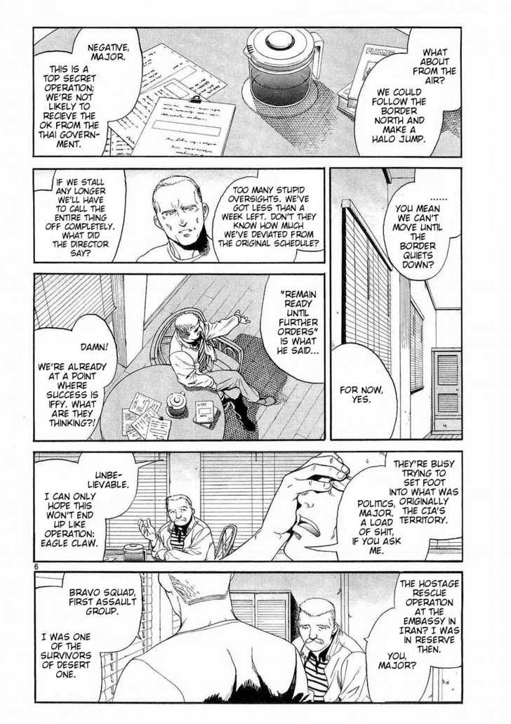 Read Black Lagoon Manga Online