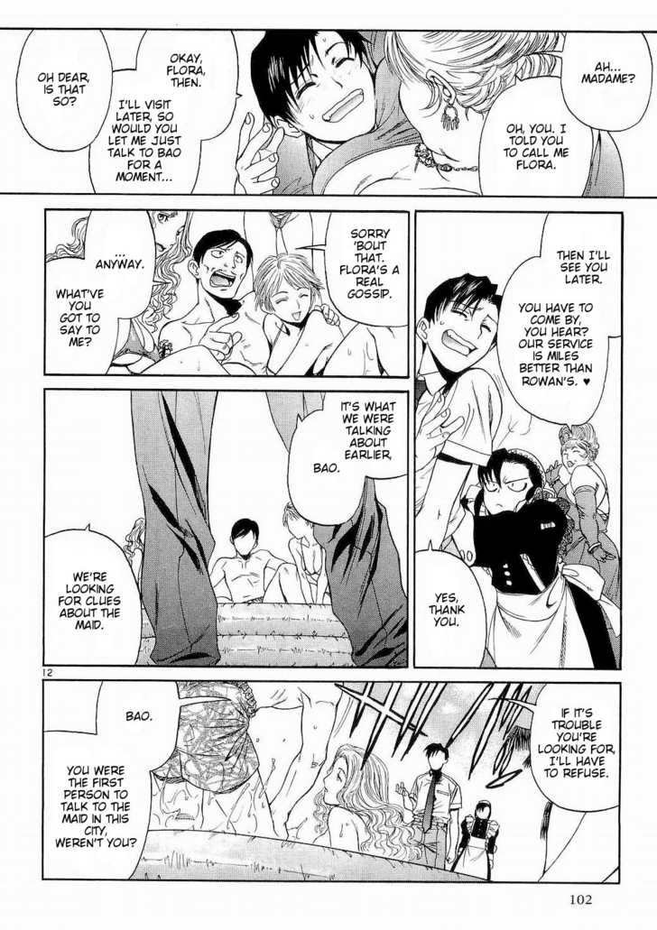 Read Black Lagoon Manga Online