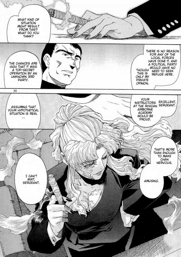 Read Black Lagoon Manga Online