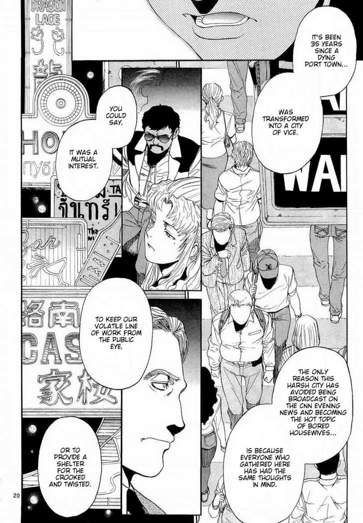 Read Black Lagoon Manga Online