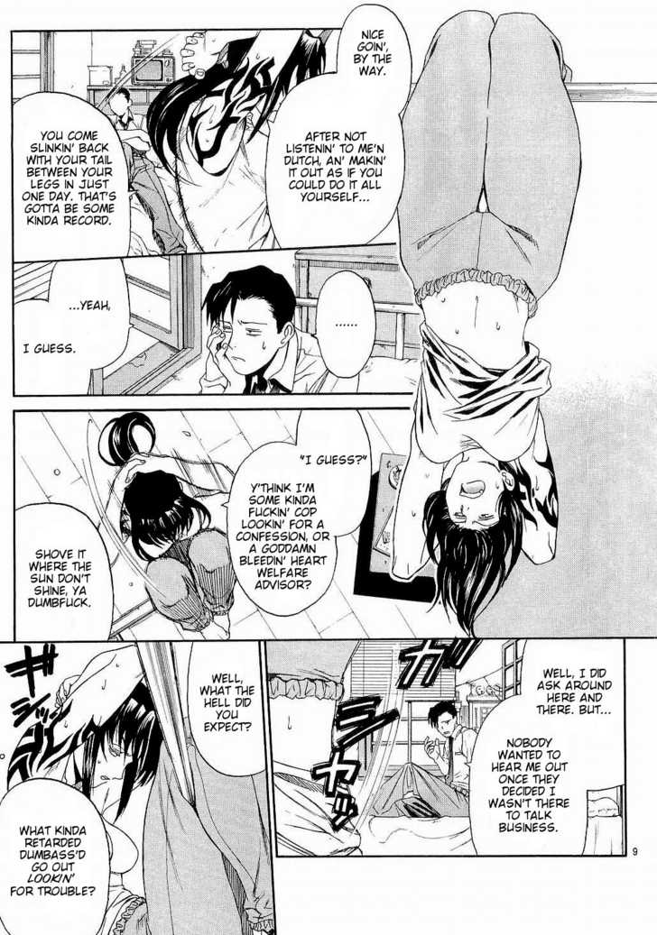 Read Black Lagoon Manga Online