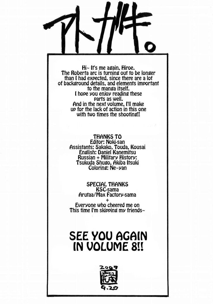 Read Black Lagoon Manga Online