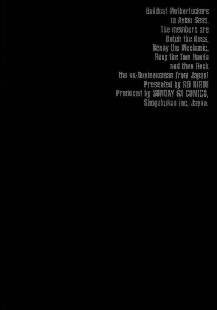 Read Black Lagoon Manga Online