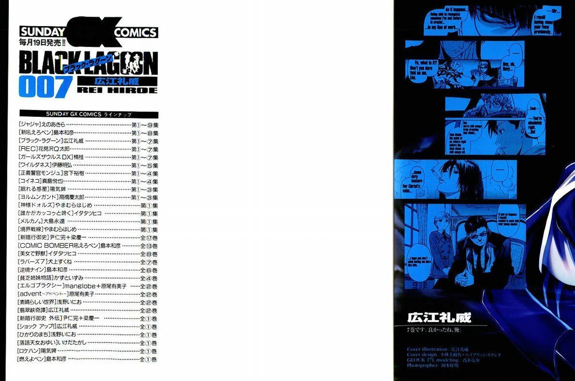 Read Black Lagoon Manga Online