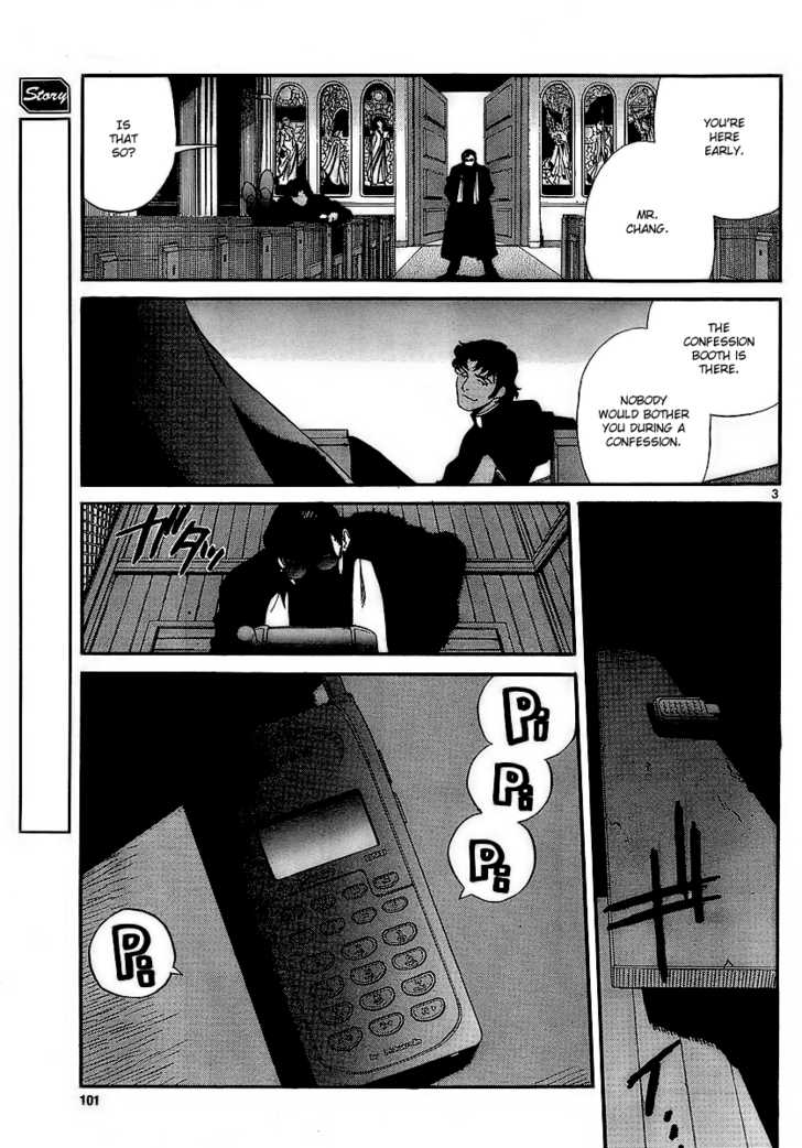 Read Black Lagoon Manga Online