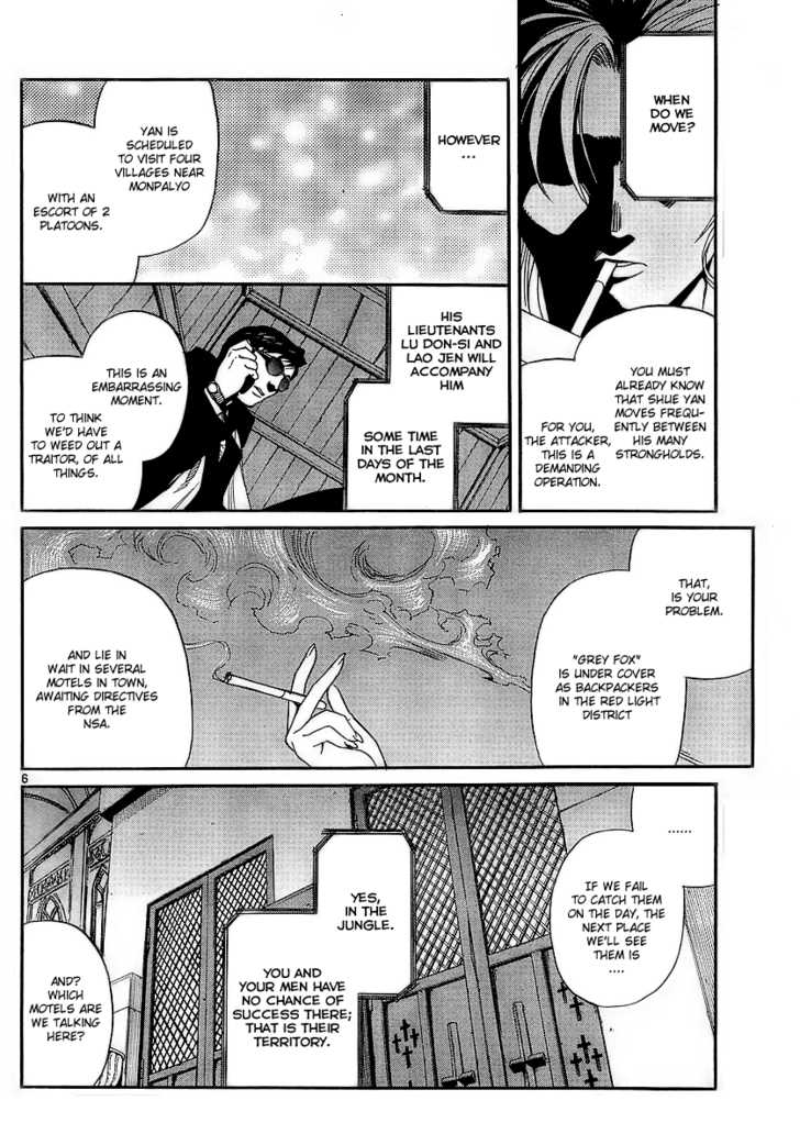 Read Black Lagoon Manga Online