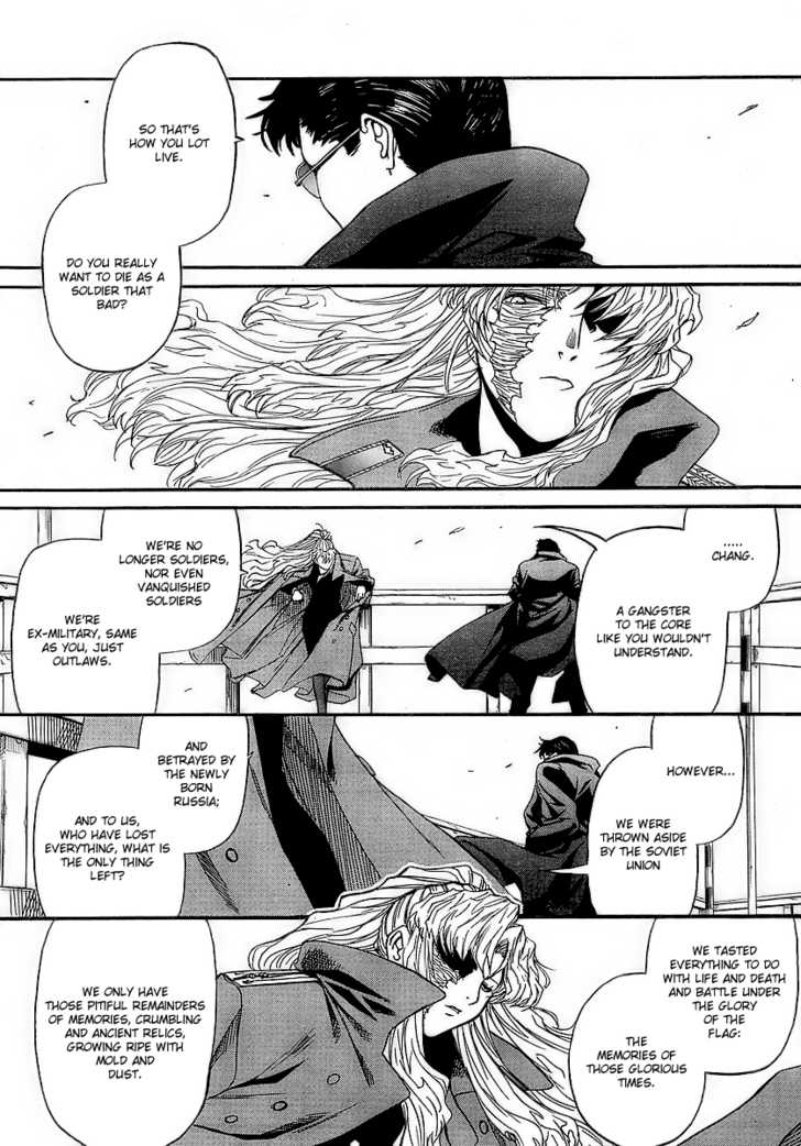 Read Black Lagoon Manga Online