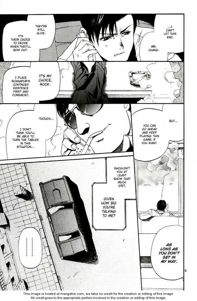Read Black Lagoon Manga Online