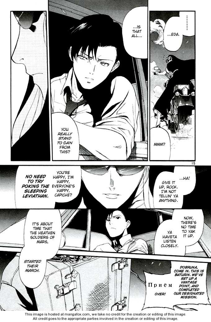 Read Black Lagoon Manga Online