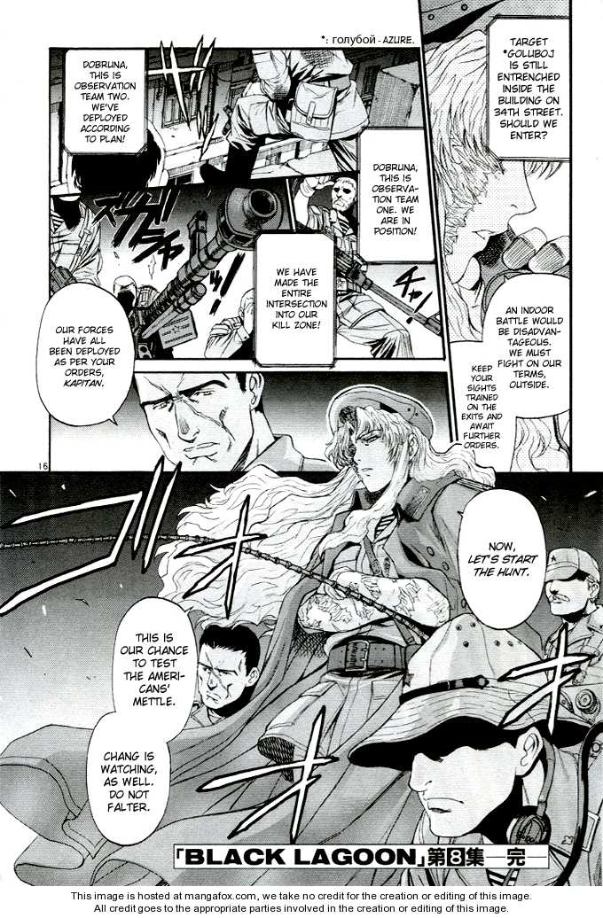 Read Black Lagoon Manga Online