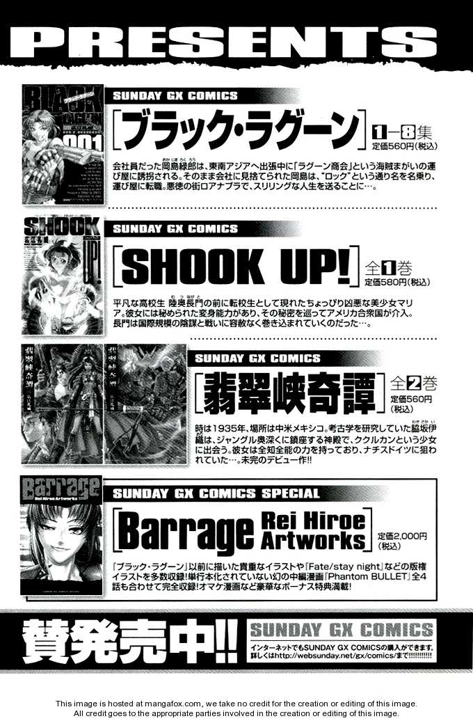 Read Black Lagoon Manga Online