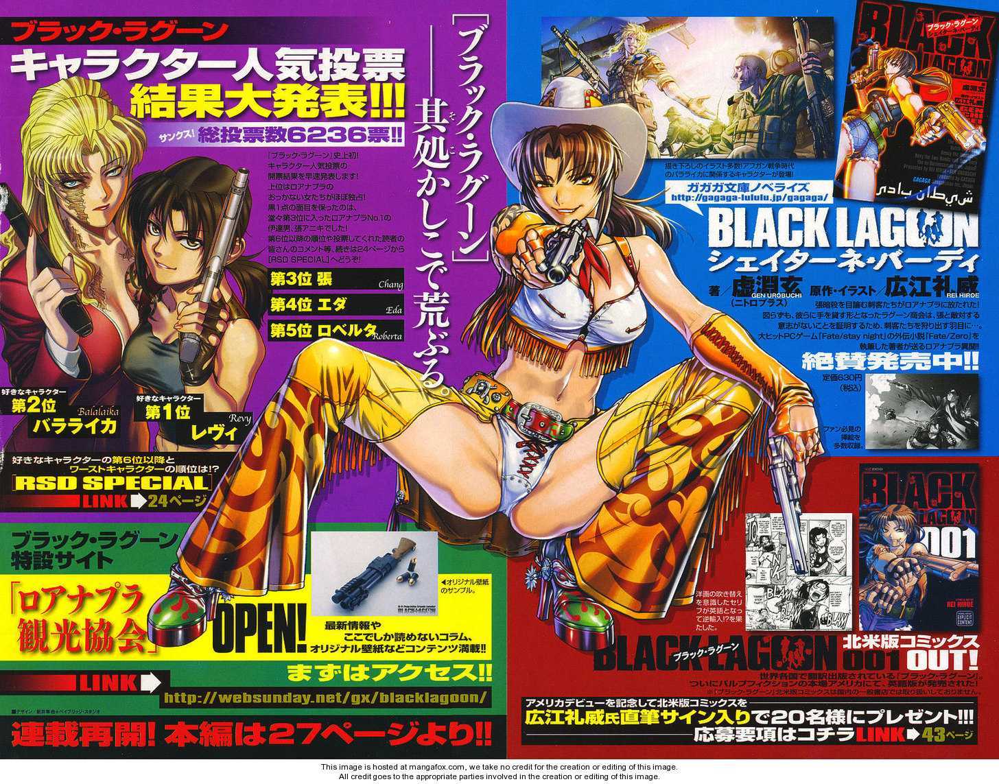 Read Black Lagoon Manga Online