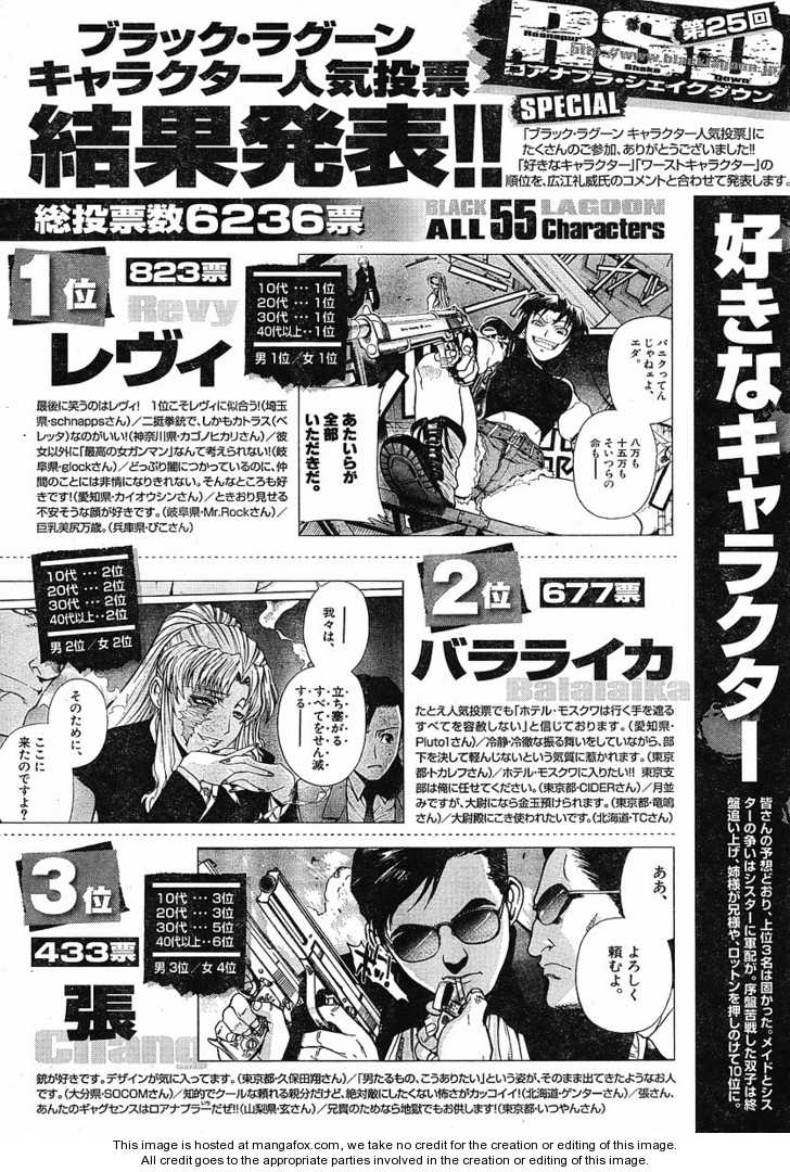 Read Black Lagoon Manga Online