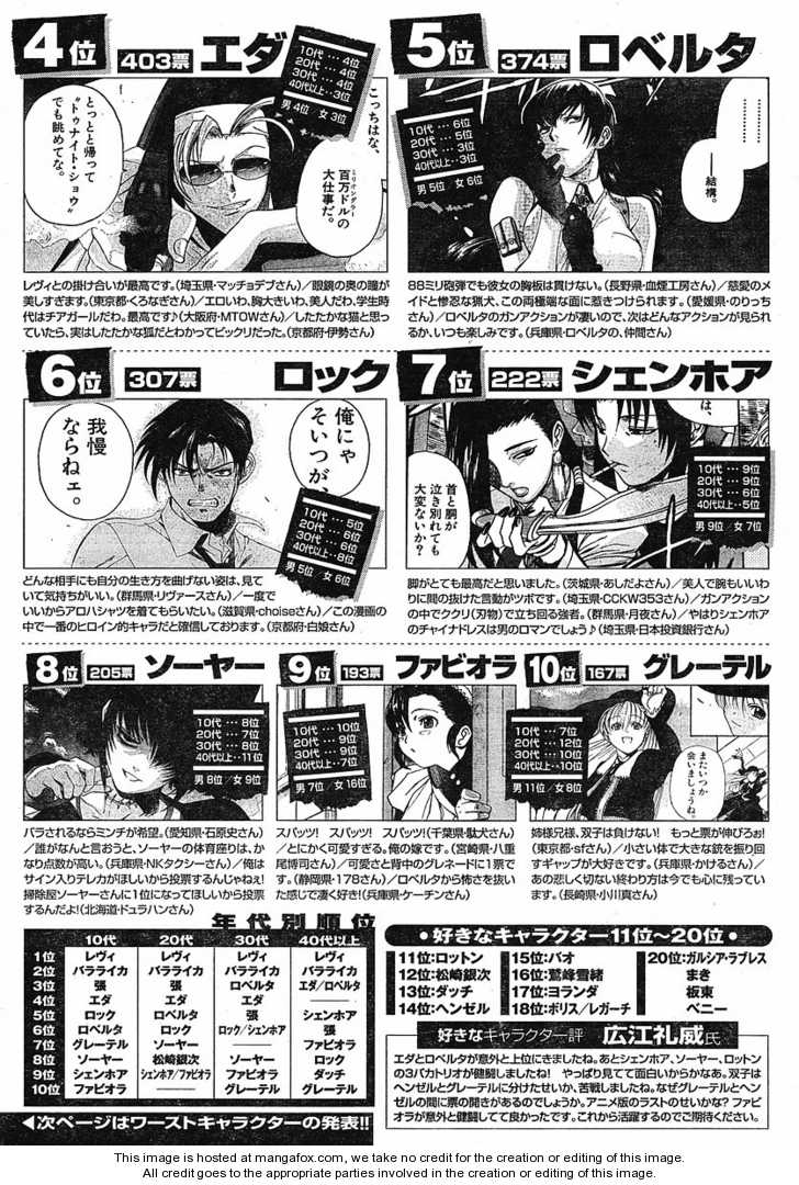Read Black Lagoon Manga Online