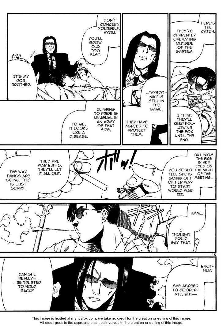 Read Black Lagoon Manga Online