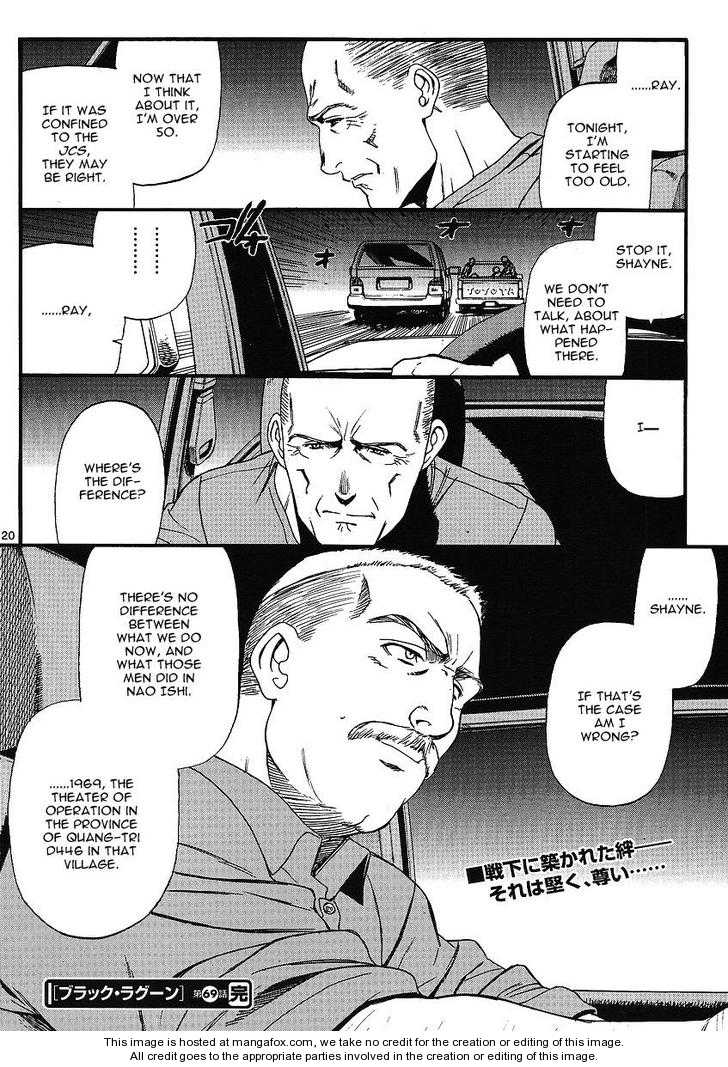 Read Black Lagoon Manga Online