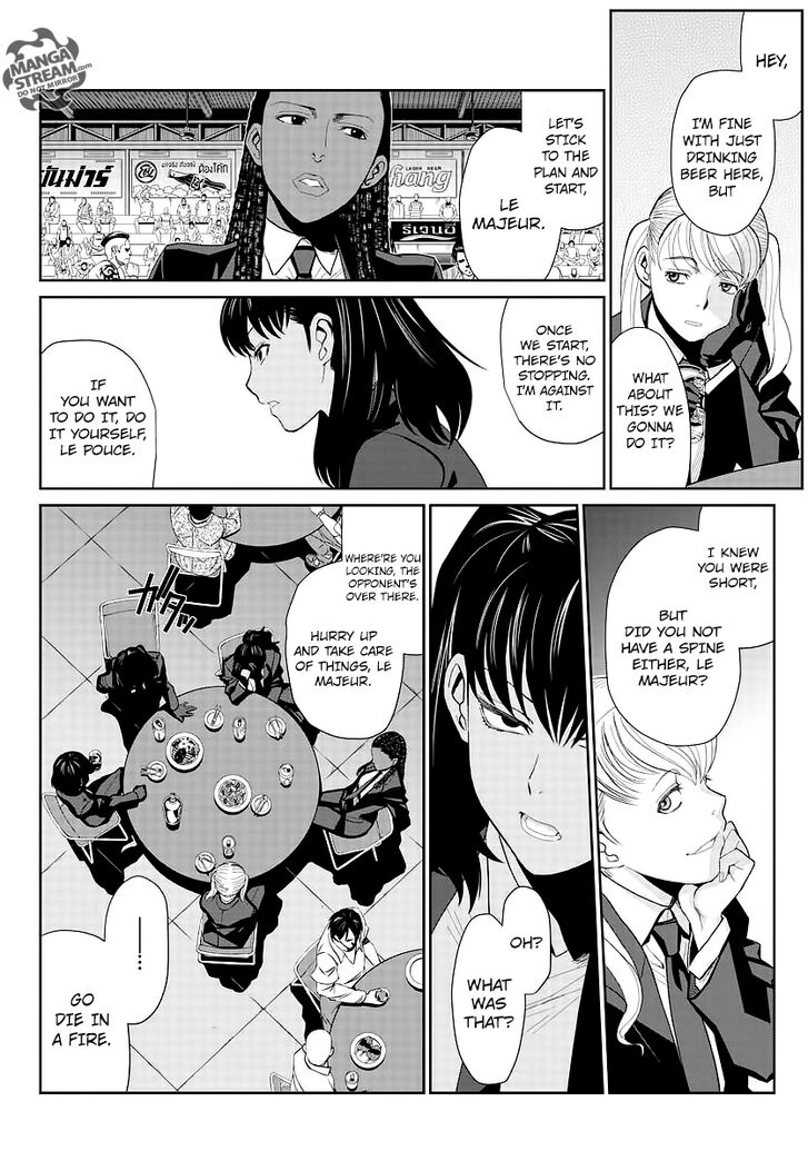 Read Black Lagoon Manga Online