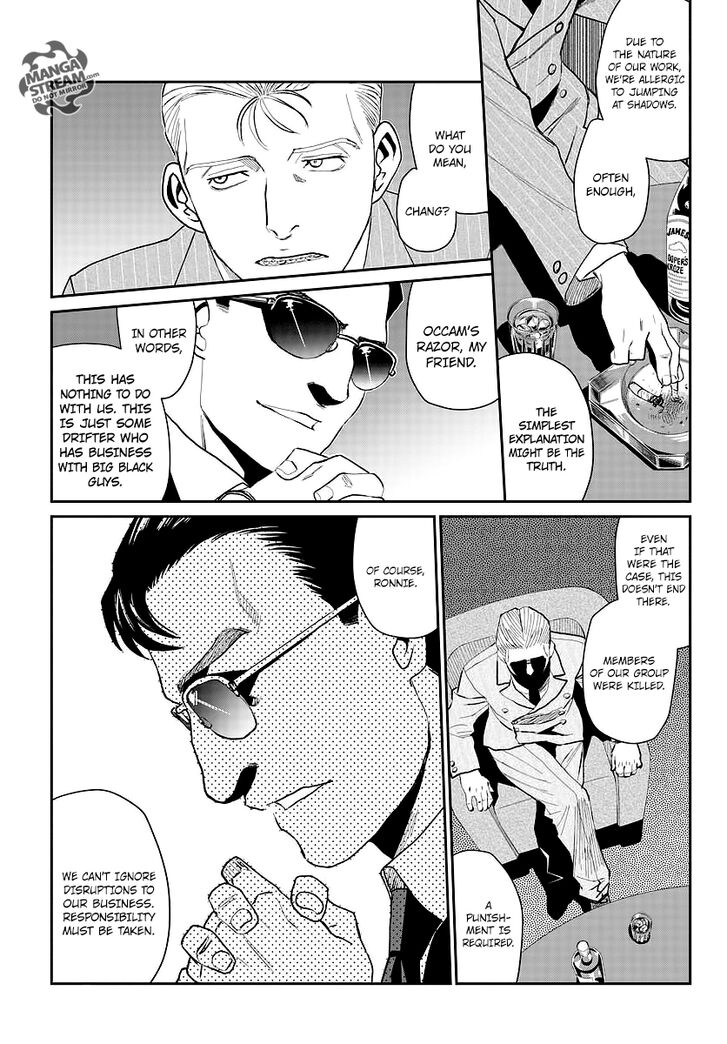 Read Black Lagoon Manga Online