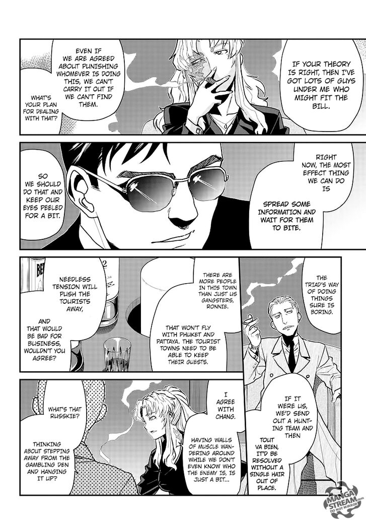 Read Black Lagoon Manga Online